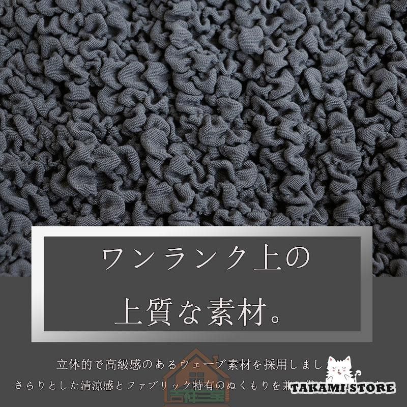 肘掛けあり カバー