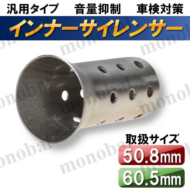 インナーバッフル　オートマジック製（60.5mm用） インナーバッフル ダブル（W）壁タイプ | オートマジック
