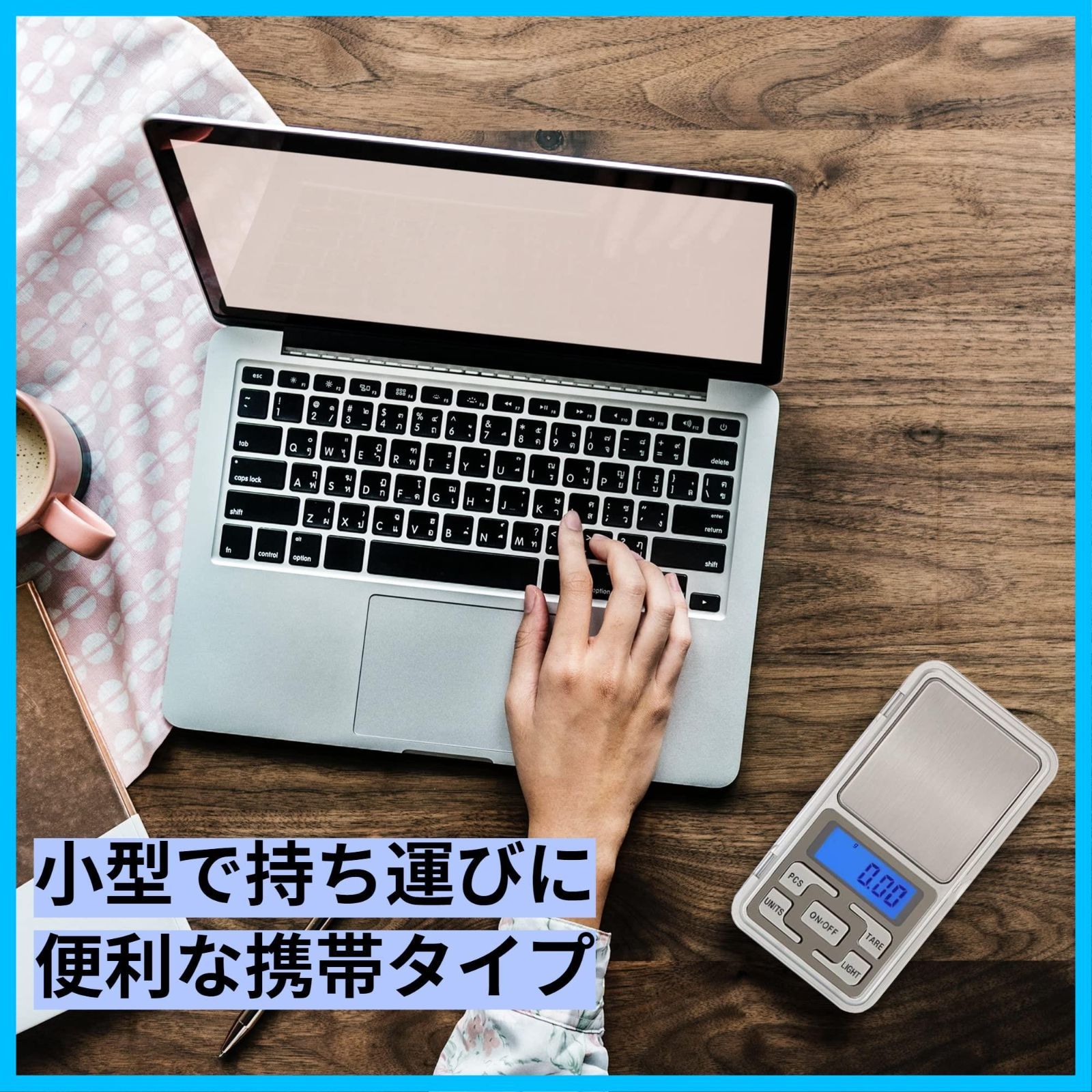 迅速発送】ポケットデジタルスケール 携帯タイプ 500gまで 0.01g単位