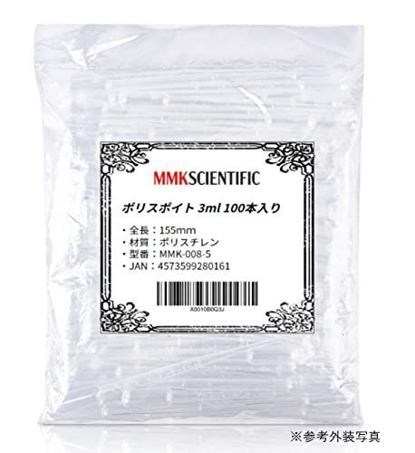 5ml MMK SCIENTIFICスポイト 5ml ピペット 使い捨て ポリスポイト 100