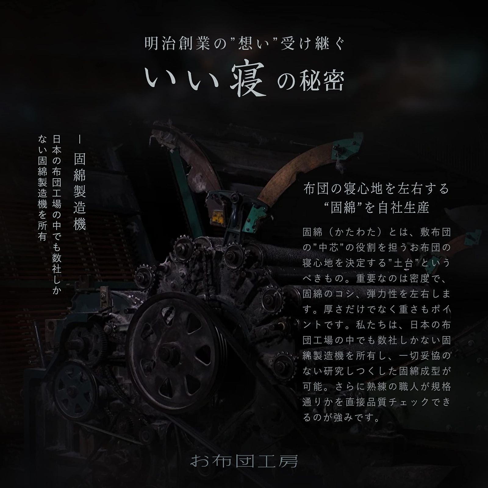 高反発
