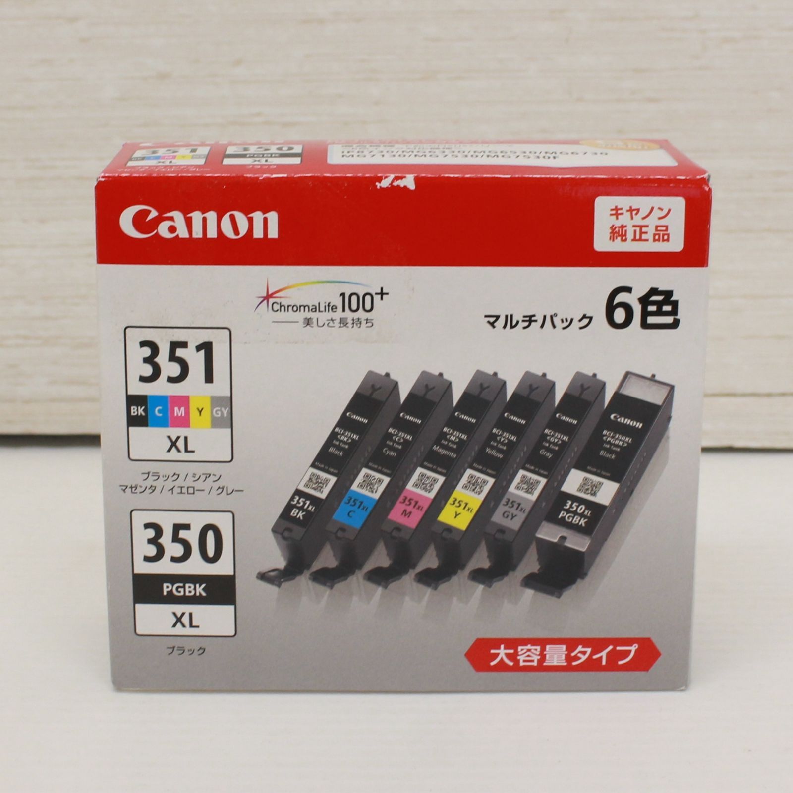 ☆269 Canon 純正 6色 マルチパック BCI-351XL+350XL インク