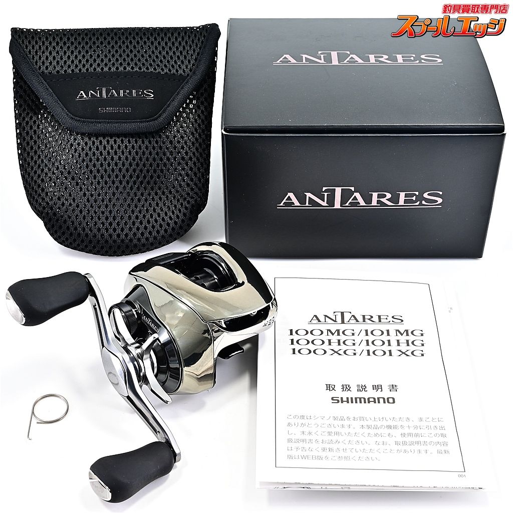 シマノ 25アンタレス 100XG SHIMANO ANTARES m39832