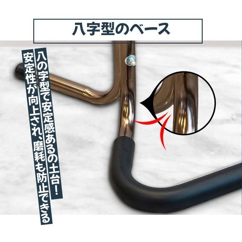 立ち上がり補助手摺り