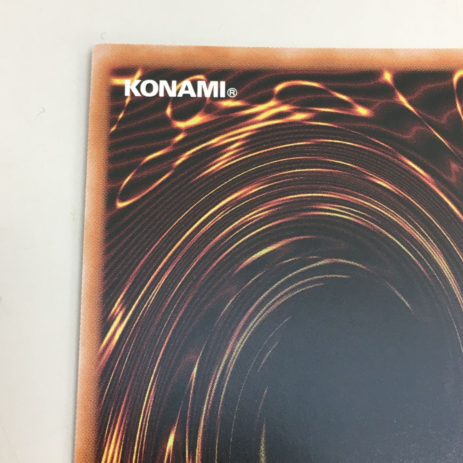 遊戯王 真紅眼の黒竜 25th クオシク レッドアイズブラックドラゴン