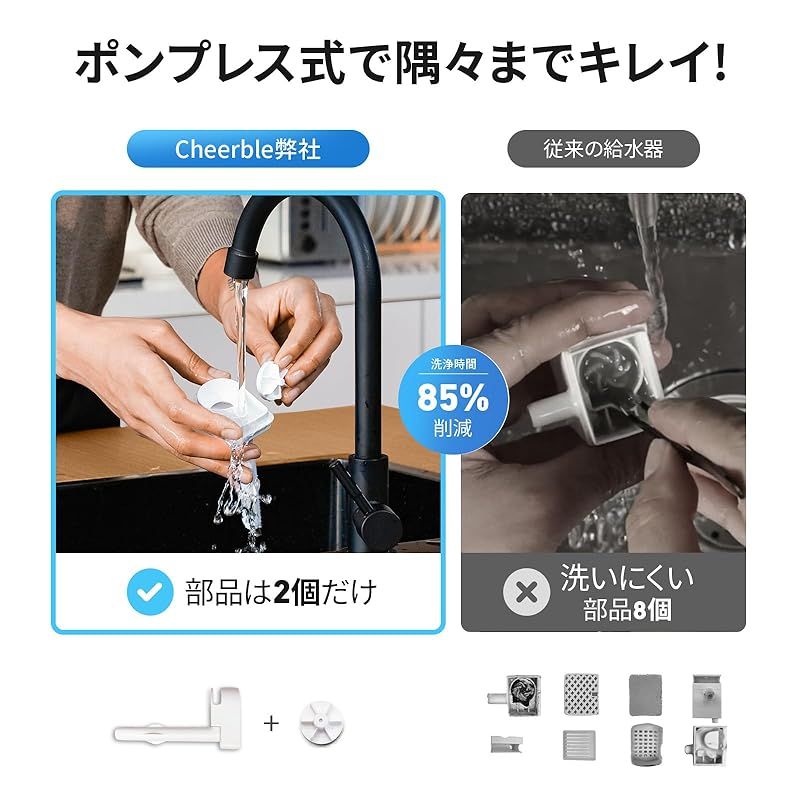ポンプレス磁力給水