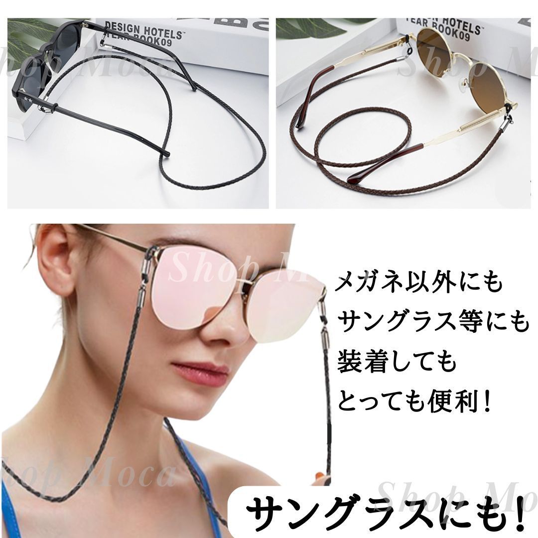 メガネストラップ ブラック ブラウン 2色セット メガネチェーン めがね 眼鏡 老眼 アクセサリー チェーン 黒 茶色 シンプル レザー 革 合皮 男女兼用  メンズ レディース - メルカリ