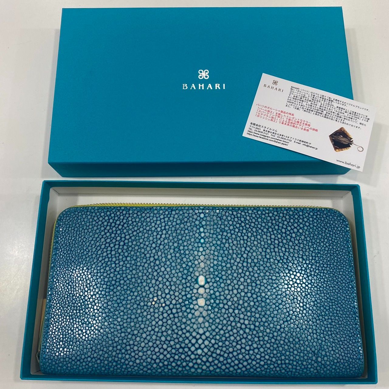 18900円アウトレット 激安通販 特売 バハリ 長財布 ポリッシュ
