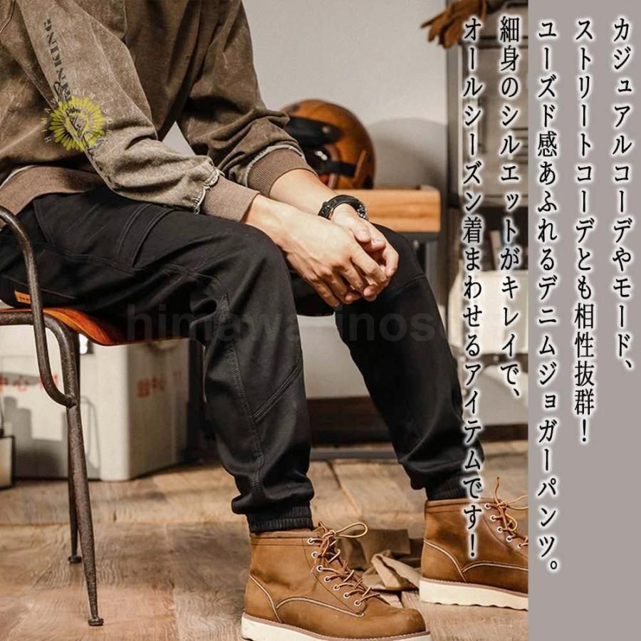 メンズ ストレートパンツ