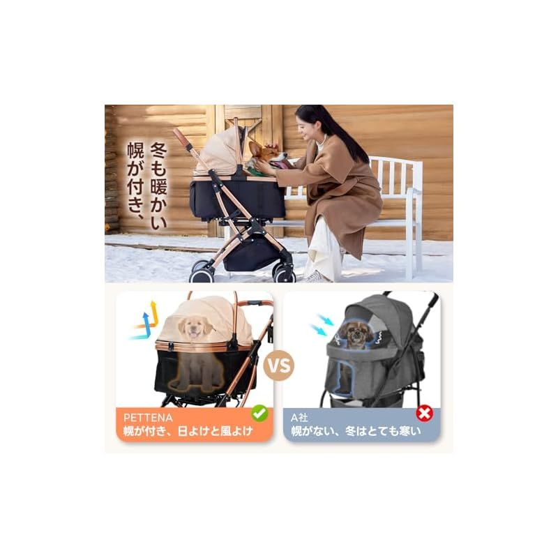 犬用カート