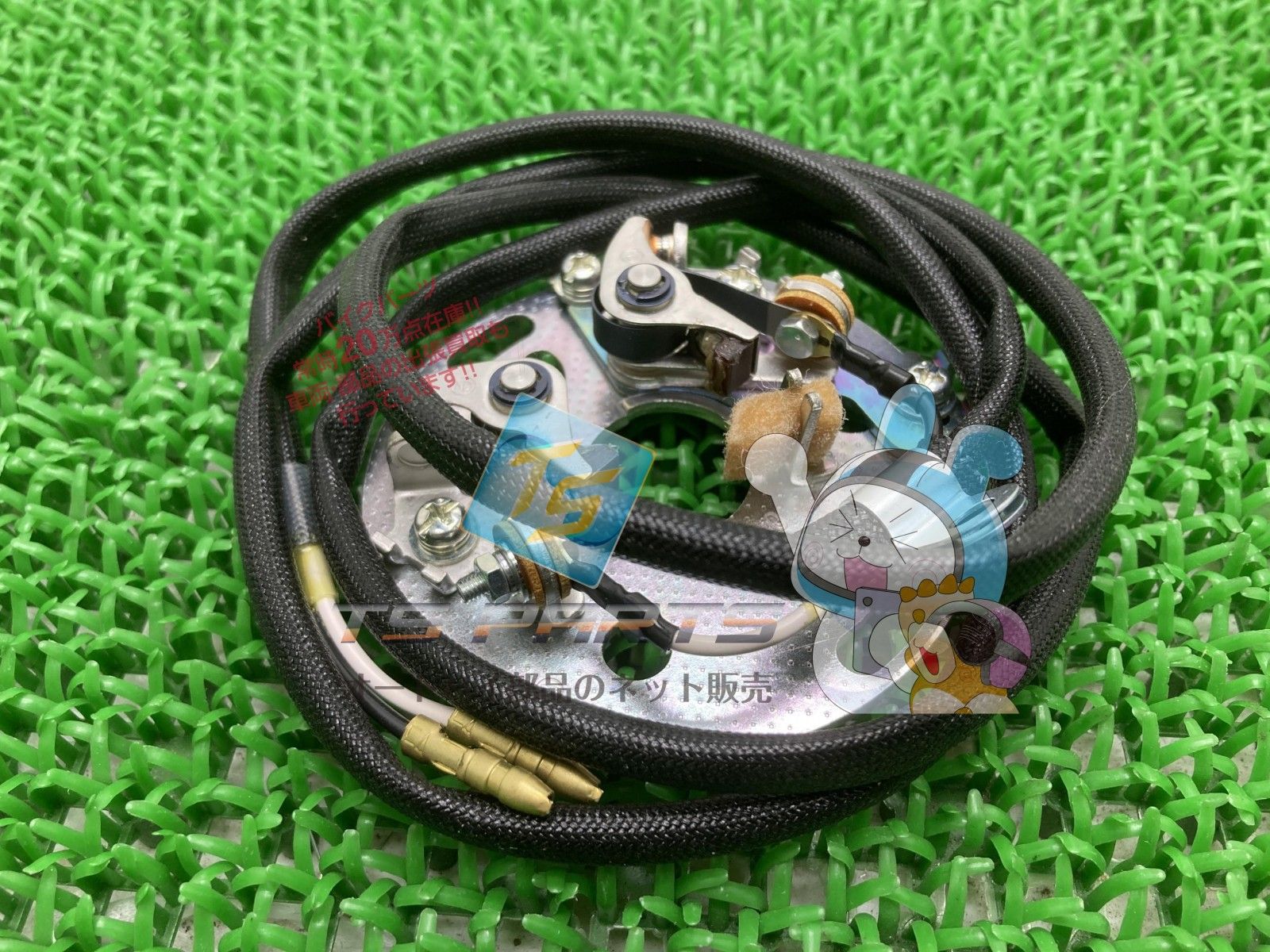 GS400E ジェネレーター 在庫有 即納 スズキ 純正 新品 バイク 部品