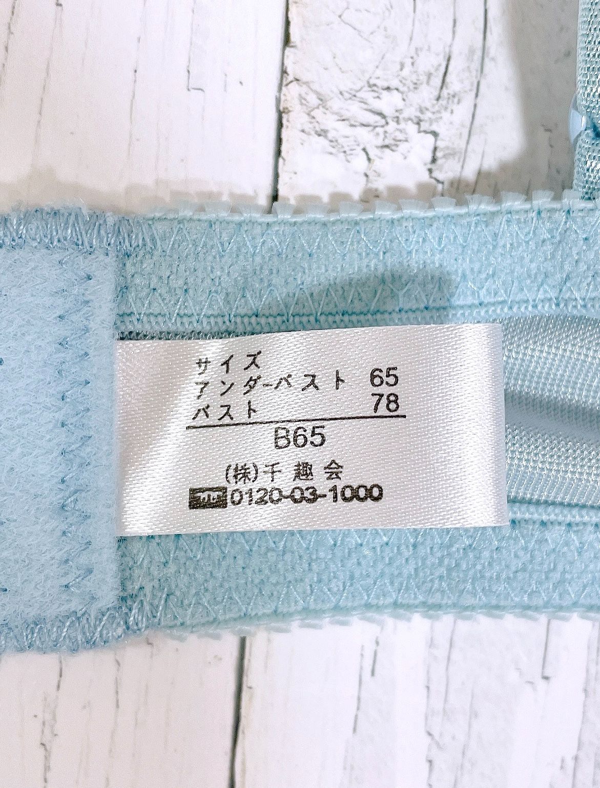 水色水玉ブラB65・ショーツM・キャミソールL3点セット－R808789