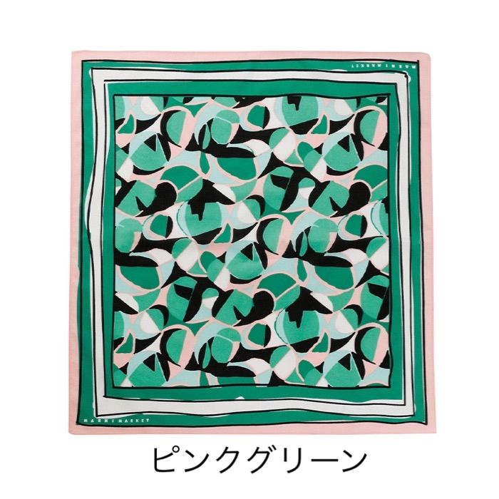 新品・未使用【メール便可】MARNI MARKET マルニ マーケット