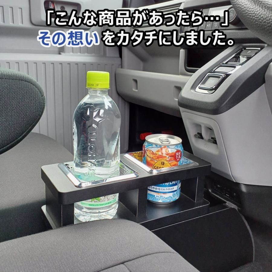 送料無料 N-VAN e センターコンソール ｜ ホンダ nvane エヌバンイー nバンイー EV パーツ コンソール コンソールボックス 収納 ドリンクホルダー 内装 パーツ カスタム