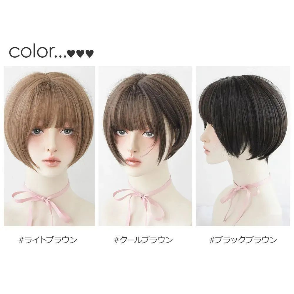 ウィッグ 女性 ショート ピンク ボブ 安い スーパーショート
