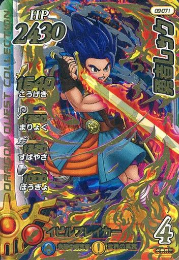 中古】ダイの大冒険クロスブレイド 09-071[シークレットレア