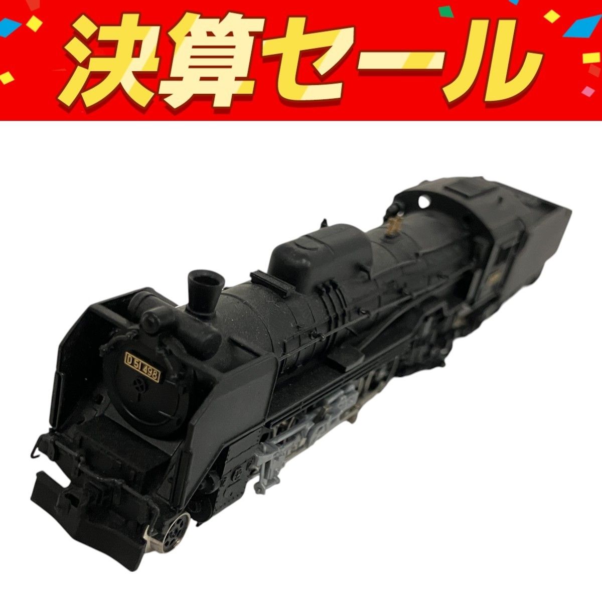 MICRO ACE A9501 D51-498 蒸気機関車 Nゲージ 鉄道 模型