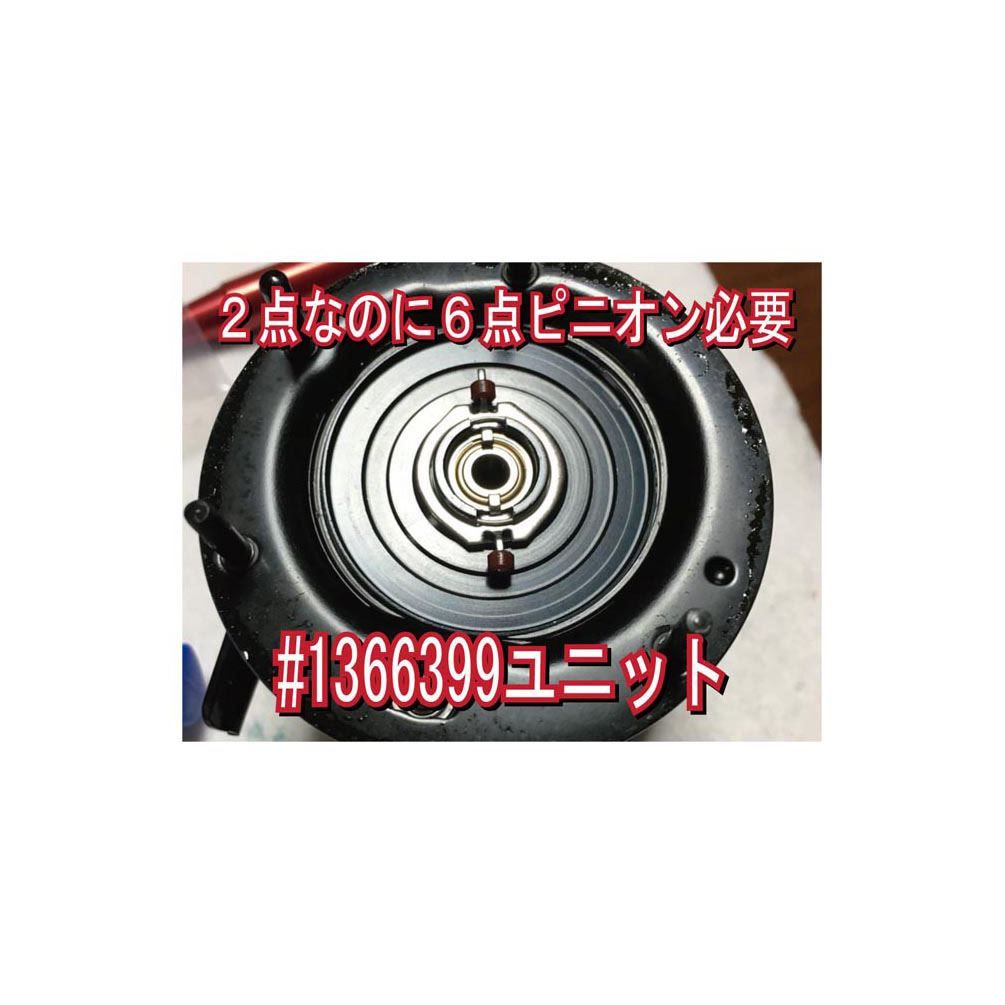 63L6ギア比6.3/1 (#24480,#1117058) ウルキャス専用 ハイギアセット 純正真鍮 左6点 雷魚 カゴ 6501 5501 4601  - メルカリ