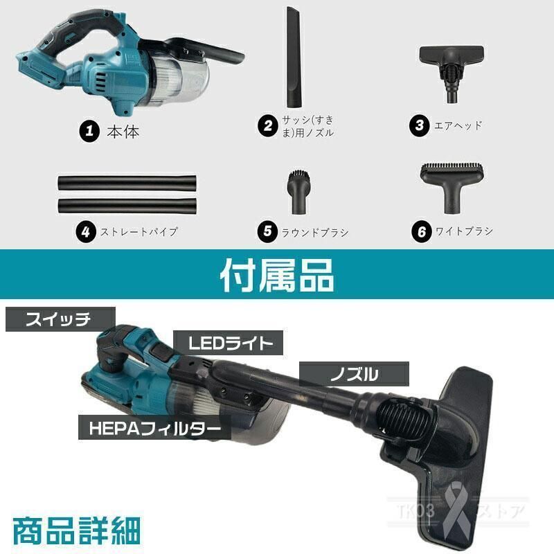 5重濾過 4種類吸引