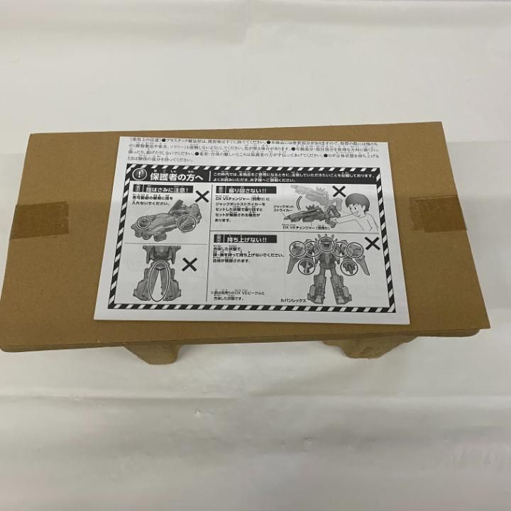 店舗併売