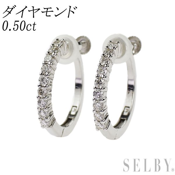 K18WG ダイヤモンド イヤリング 0.50ct フープ