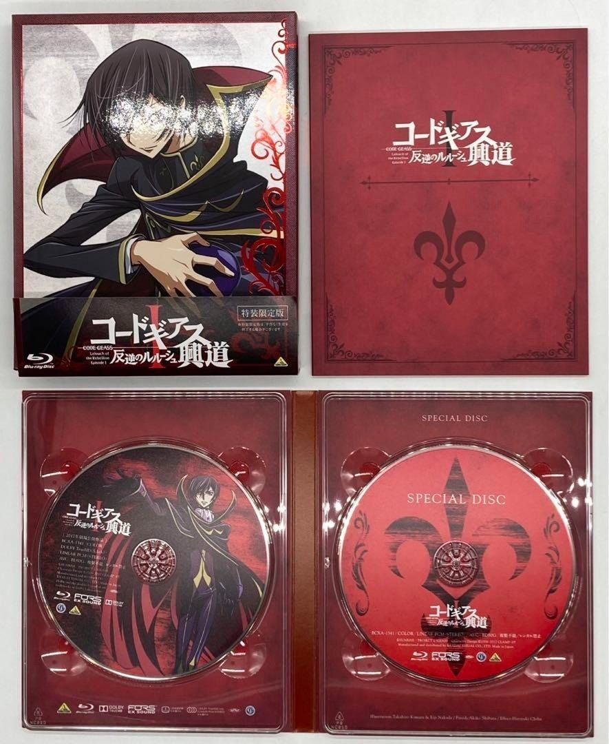 コードギアス反逆のルルーシュ【劇場版Blu-ray】興道/叛道/皇道/復活 劇場版『コードギアス 反逆のルルーシュIII 皇道』キービジュアルが
