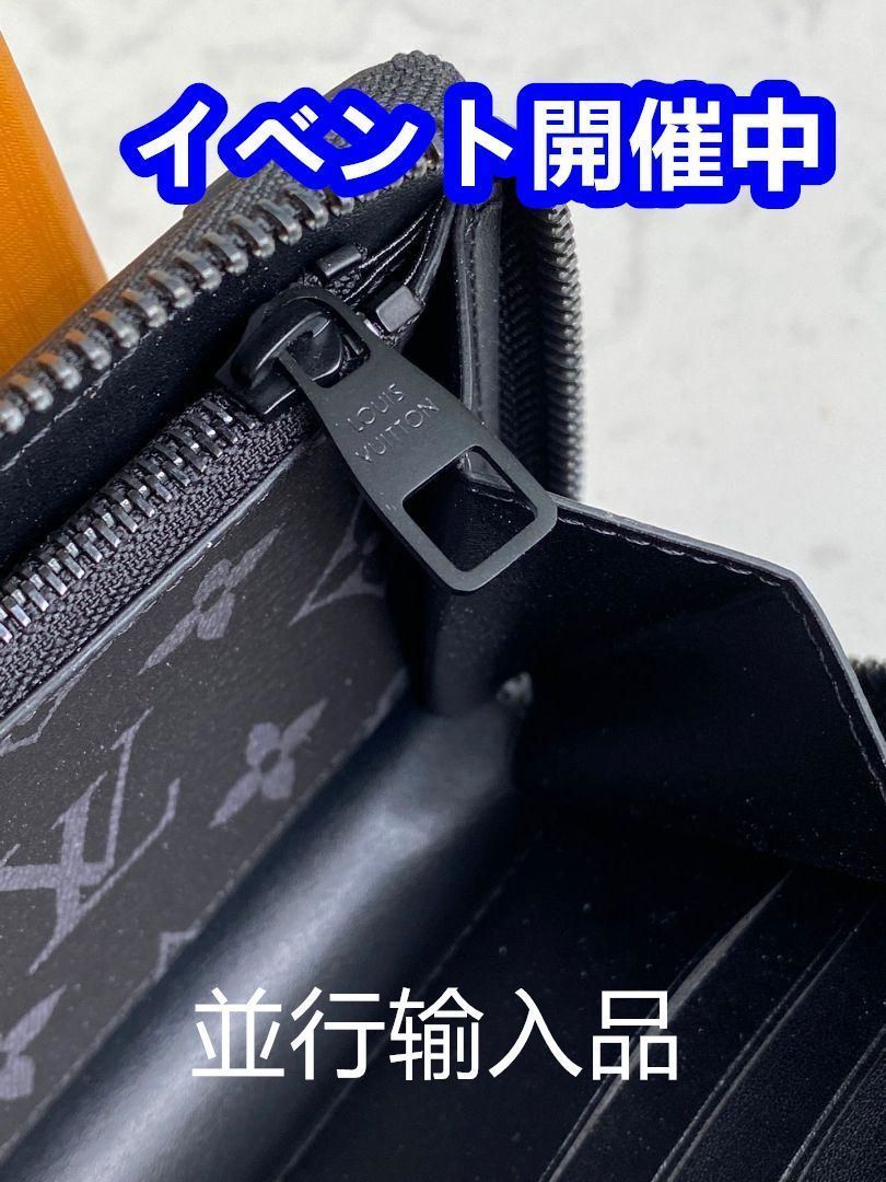 の特売 ルイヴィトン 長財布|折り財布 | ♥品