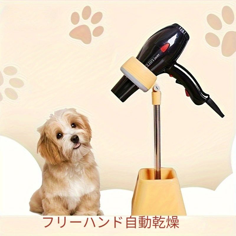 ペット用スタンドドライヤー ドリーム産業 送料無料】【プロ仕様