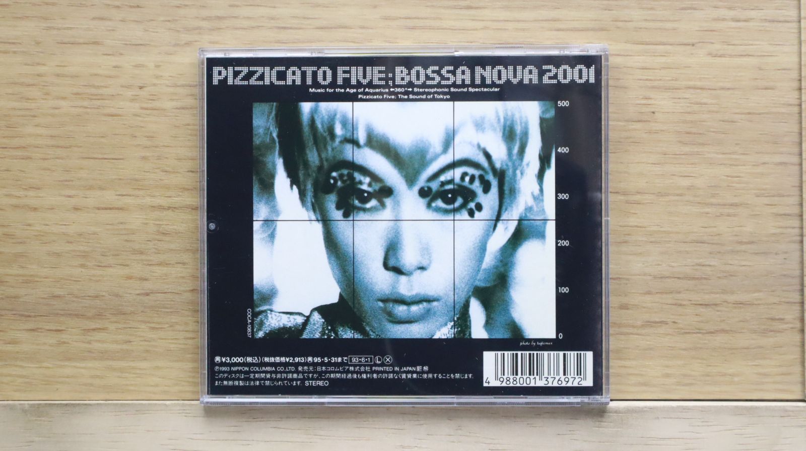ピチカート・ファイヴ／スーヴニール2001 Pizzicato Five – Pizzicato Free Soul 2001 – 2 x Vinyl (LP