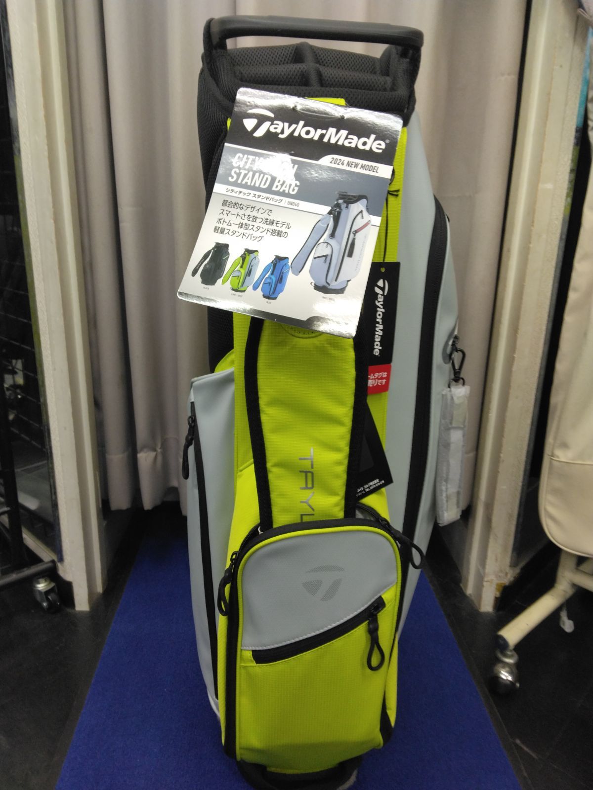 新品未使用品】テーラーメイド TM24 シティテック スタンドバッグ 9.5