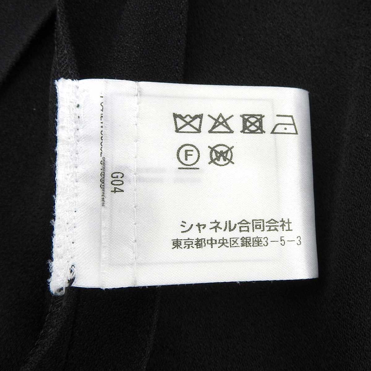 シャネル ココマーク クレープコート P64121V30852 レディース  