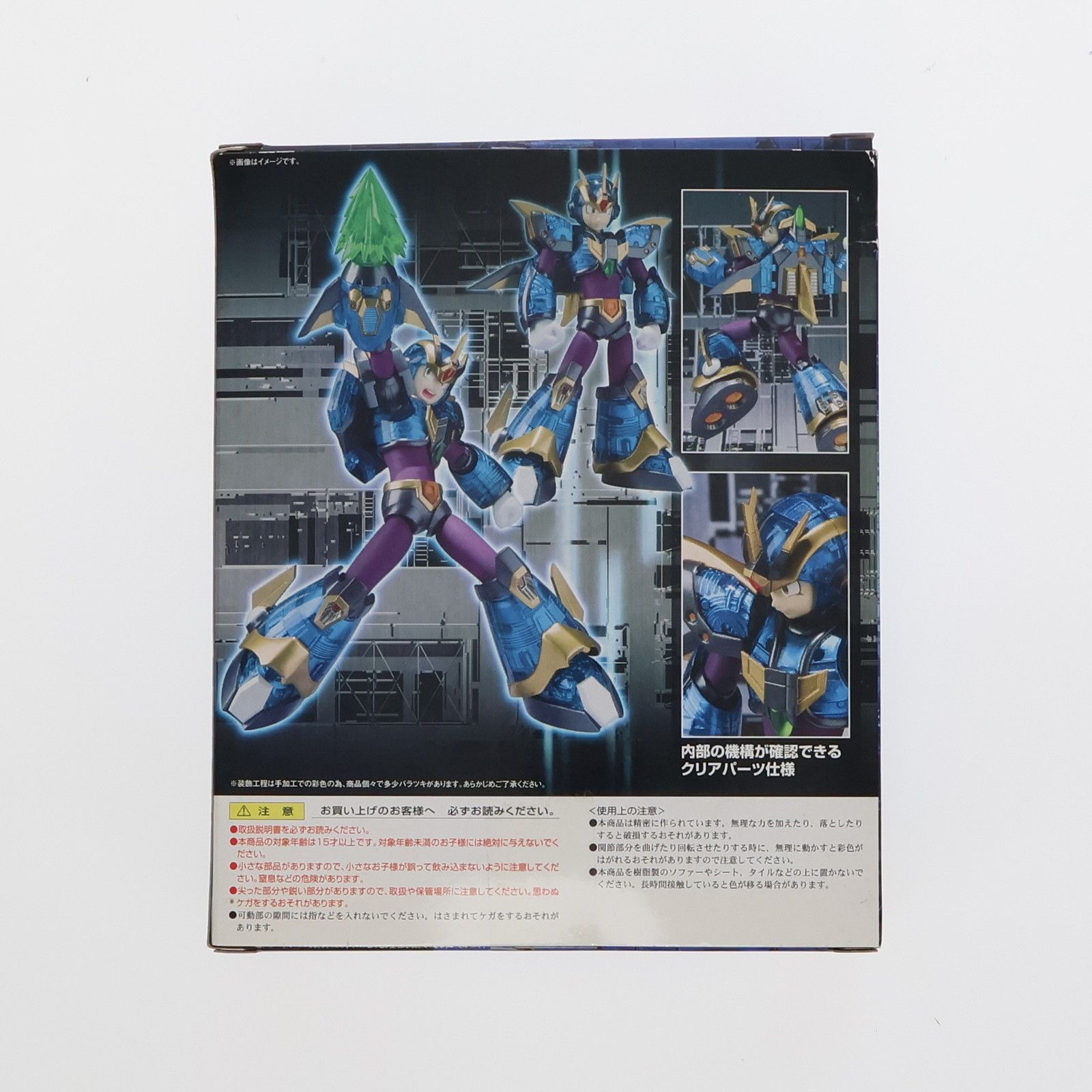 D-Arts アルティメットアーマー ロックマンX4 完成品 可動