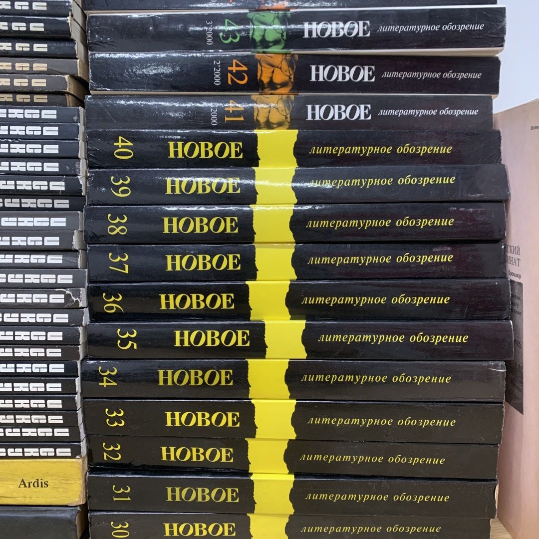 ■02)【同梱不可】文学・批評など ロシア語洋書・洋雑誌 まとめ売り約60冊大量セット/本/バックナンバー/文芸/評論/芸術/映画/C 02)【同梱不可】文学・批評など ロシア語洋書・洋雑誌 まとめ