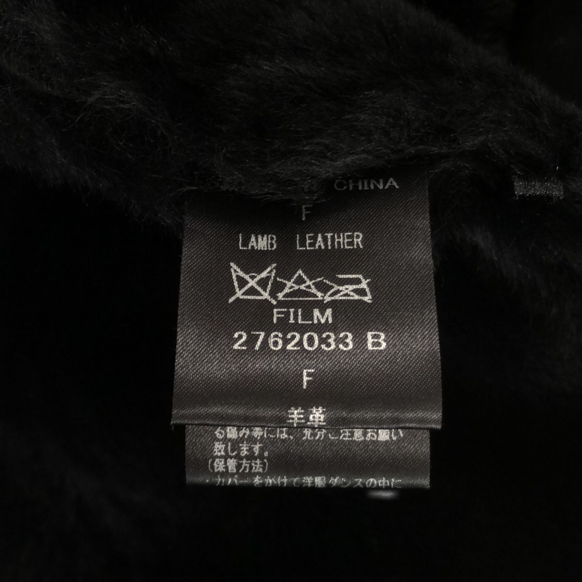 DOUBLE STANDARD CLOTHING ダブルスタンダードクロージング 2762033 