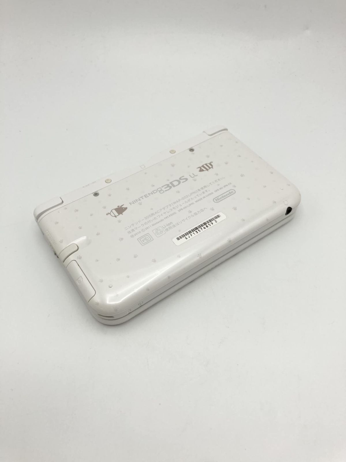 中古 Nintendo 任天堂 ニンテンドー 3DS LLモンスターハンター4