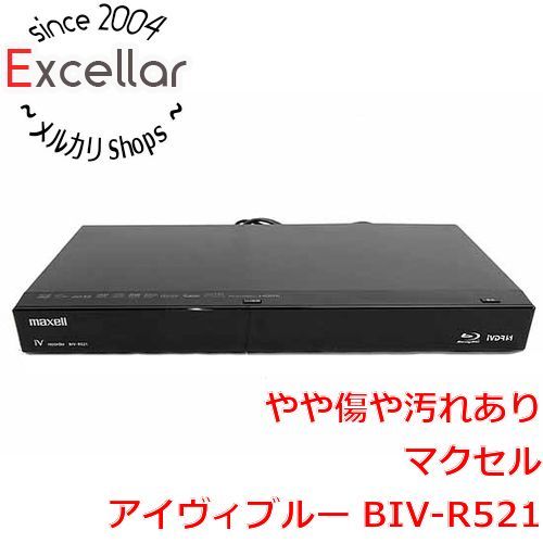 maxell HDD内蔵ブルーレイレコーダー アイヴィブルー BIVR521 リモコン