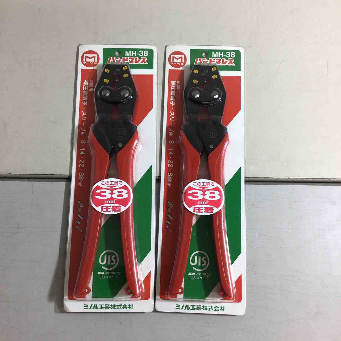 マーベル ハンドプレス 裸圧着端子 スリーブ用 MH-38 2本セット 戸田店