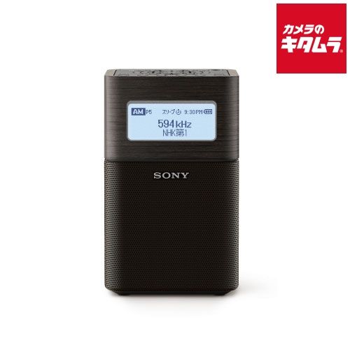 ソニー Bluetooth搭載 ステレオFM|AMラジオ SRF-V1BT B ブラック