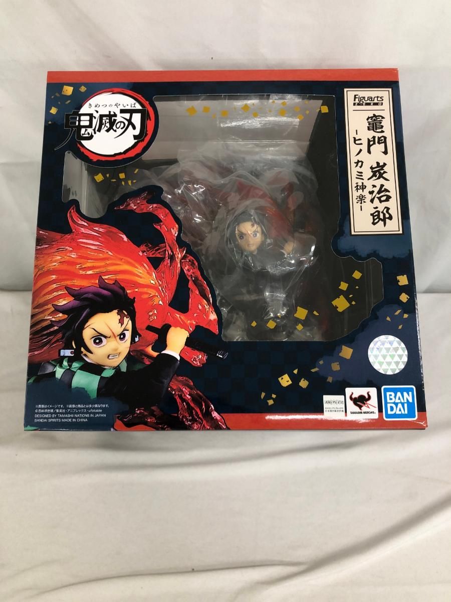 フィギュアーツZERO 竈門炭治郎 -ヒノカミ神楽- 鬼滅の刃