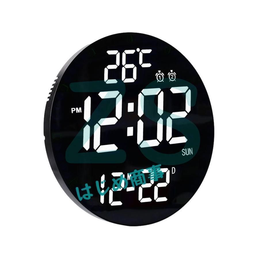 電波時計 壁掛け デジタル 壁掛け時計 電波 掛け時計 静音 LED デジタル時計 掛時計 アプリ グラデーション 遠隔操作