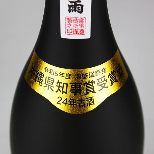 泡盛42° 春雨 24年古酒 2023年度泡盛鑑評会 金賞受賞酒 720ml