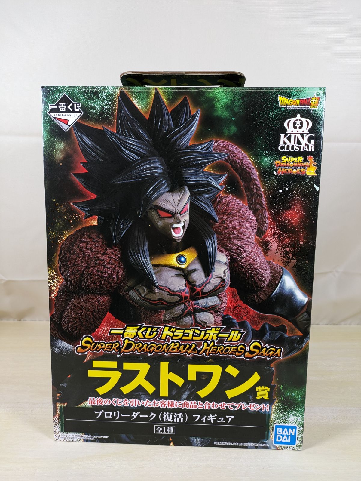 一番くじトラゴンボール　ラストワン賞　ブロリー 一番くじ ドラゴンボール HISTORY OF THE FILM｜一番くじ倶楽部