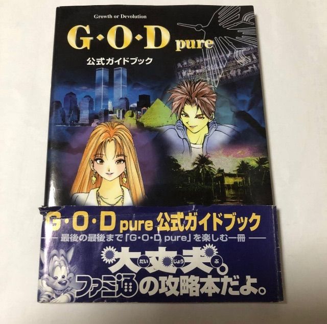 ピンク・ブルー プレイステーション GOD pure | academiadevendasmb.com.br