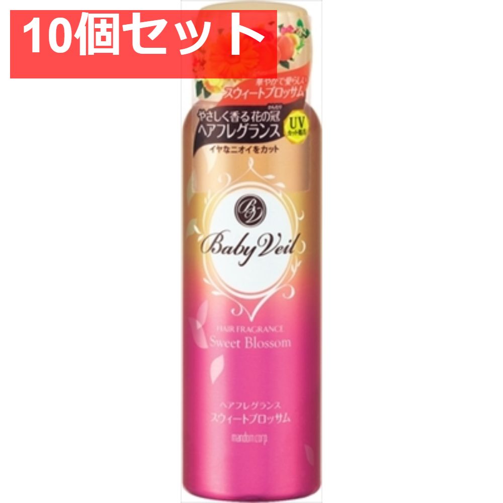 ベビーベール ヘアフレグランス スウィートブロッサム 10個セット まとめ売り