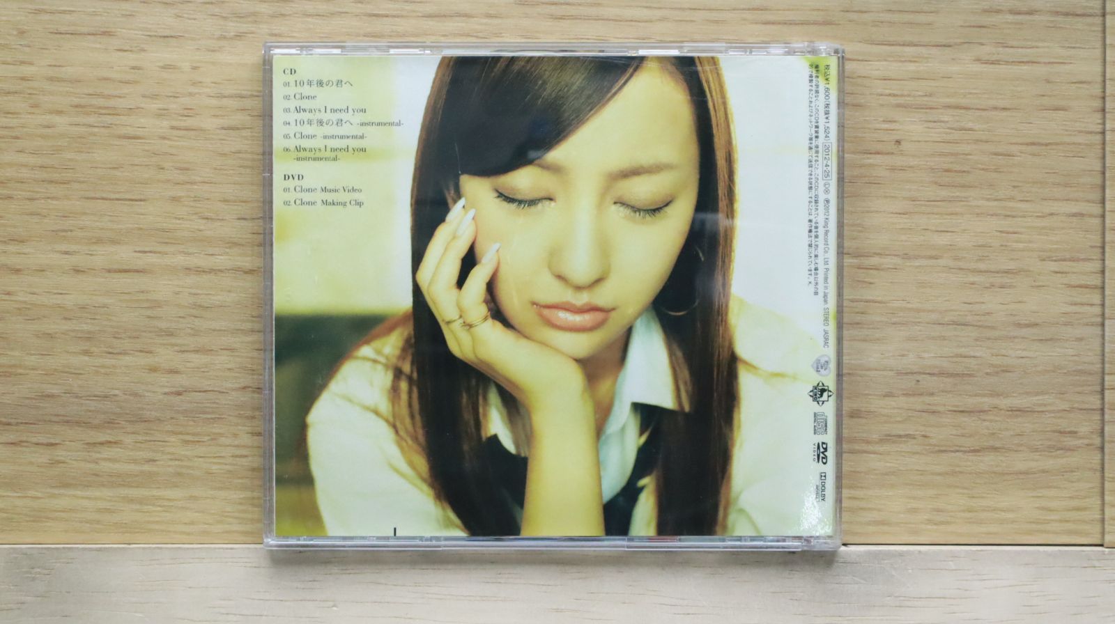 【超レア】板野友美☆10年後の君へ☆CD&DVD☆新品☆3枚セット☆コレクション Amazon.co.jp: 10年後の君へ【多売特典生写真無し】(Type-A)(DVD