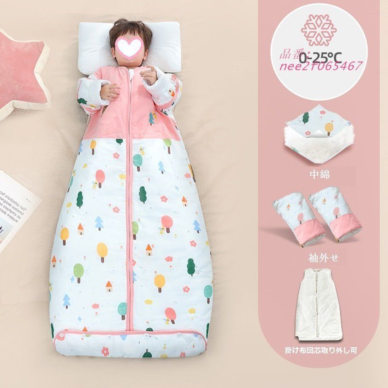 スリーパー 厚手 赤ちゃん 子ども ベビー 寝袋 子供 寝冷え防止 袖外せ 柔らかい 春秋冬用 保温 通気速乾 nee2f065467