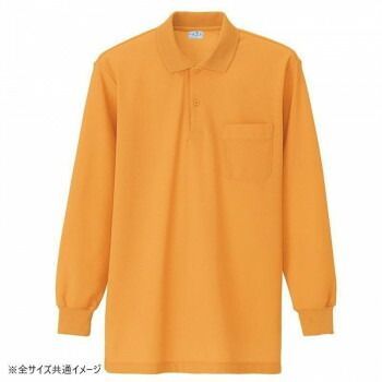 男女兼用
