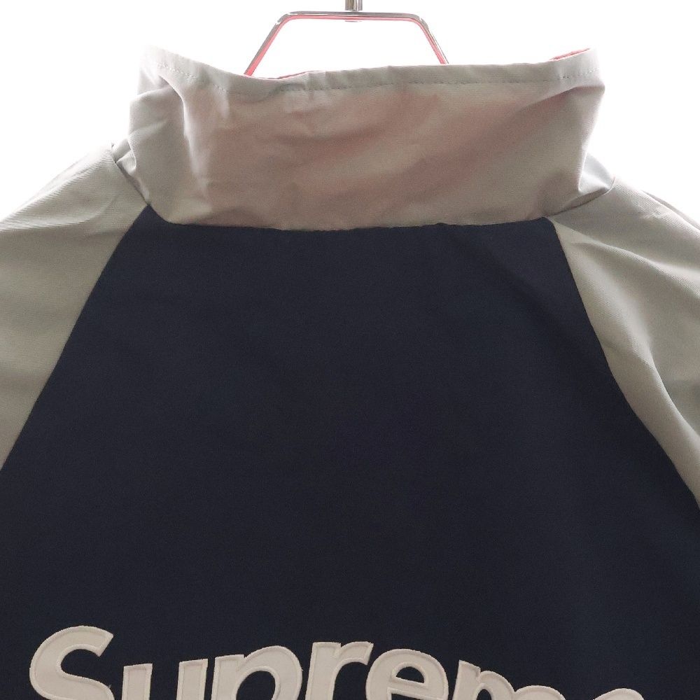 SUPREME