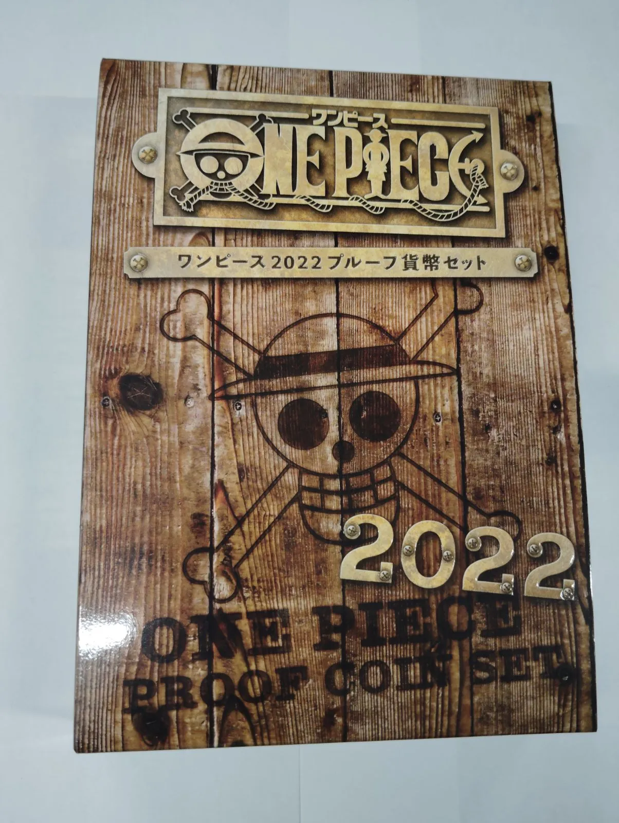 2025年最新】プルーフ貨幣セット ワンピースの人気アイテム