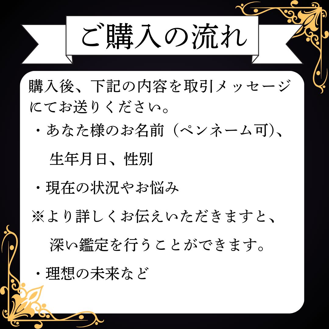 霊感鑑定】お悩みをタロットを用いて鑑定します。  不安定な感情/今彼/元彼/復縁/彼の本音/縁結び/不倫/結婚/人間関係/婚活/親友/同棲愛/出会い/結婚/友人/上司/恩師/パートナー/運命の相手/ツインレイ/ タロット占い - メルカリ